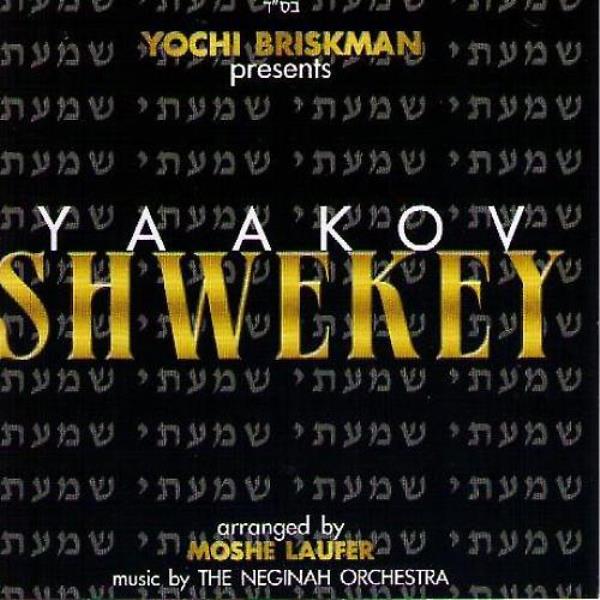 Yaakov Shwekey - Shomati (CD)