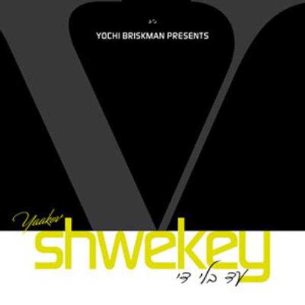 Yaakov Shwekey 5 - Ad Bli Dai (CD)