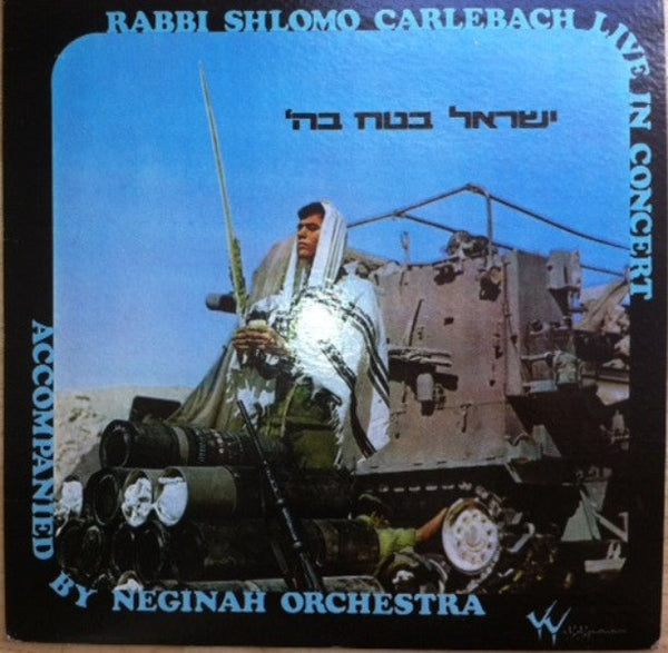 Shlomo Carelbach - Yisroel B'tach (CD)