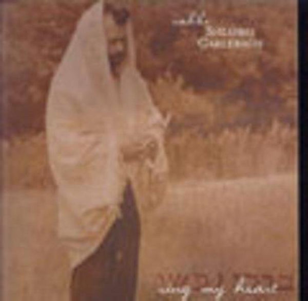 Barchi Nafshi (CD)