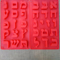 Chanukah Kitchen Items