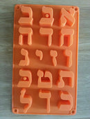 Aleph Bais Silicone Mold