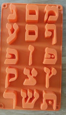 Aleph Bais Silicone Mold