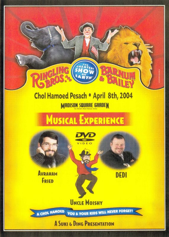 Chol Hamoed Pesach: Madison Square Garden - Volume 1 (DVD)