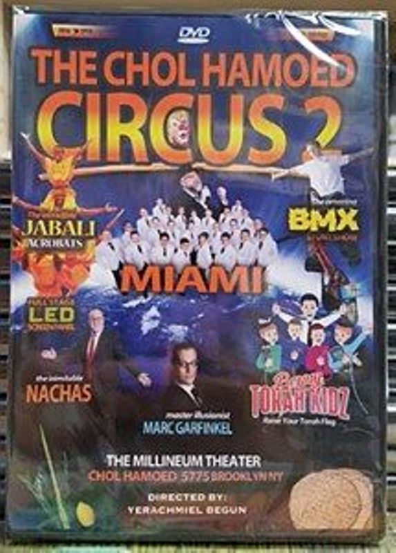 The Chol Hamoed Circus 2 Pesach (DVD)