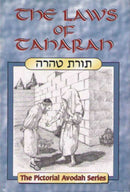 The Laws of Taharah: The Pictorial Avodah Series