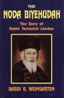 The Noda Biyehudah: The story of Rabbi Yechezkel Landau