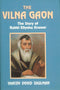 The Vilna Gaon: The Story of Rabbi Eliyahu Kramer - Hardcover