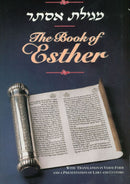 Megilas Esther