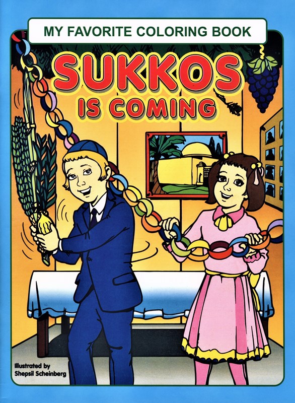 Sukkos Is coming Coloring Book
