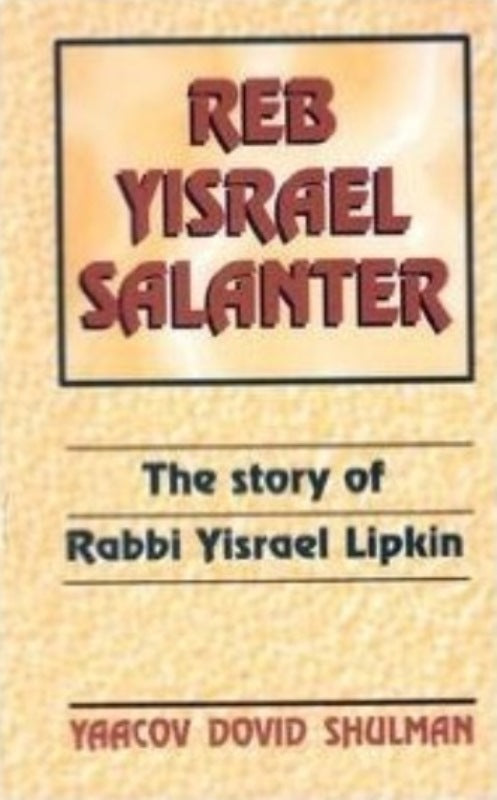 Reb Yisroel Salanter: The Story of Reb Yisrael Lipkin