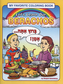 Lets Learn Our Berachos Coloring Book