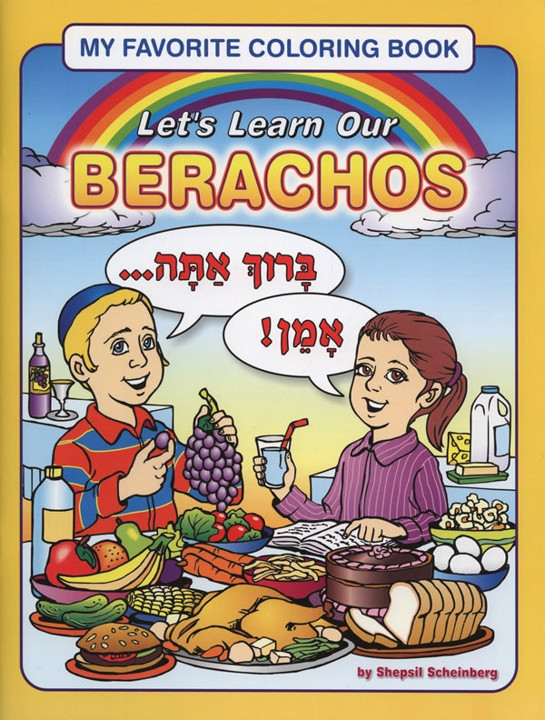 Lets Learn Our Berachos Coloring Book