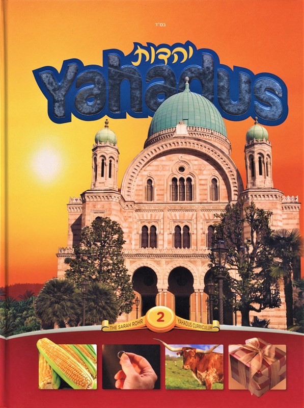 Yahadus - Volume 2
