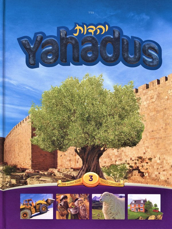 Yahadus - Volume 3