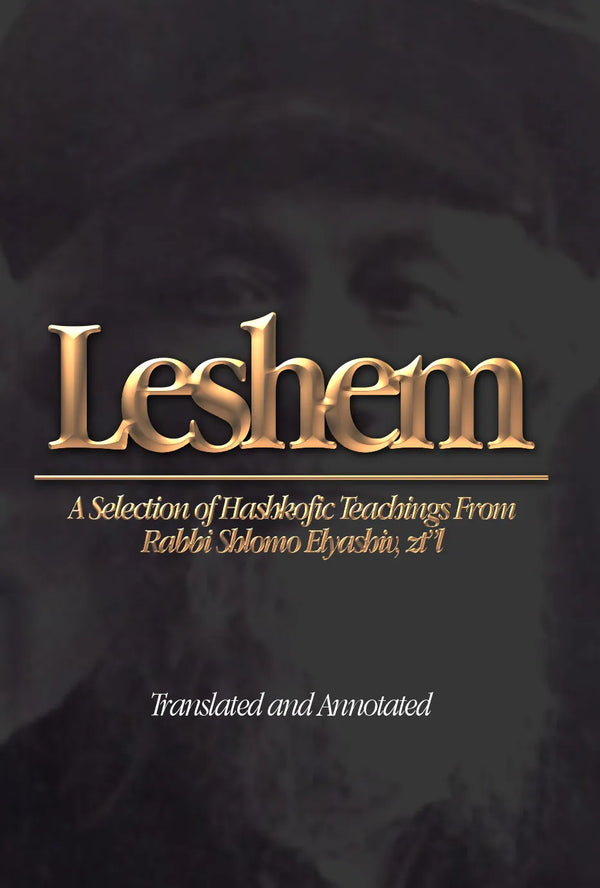 Leshem