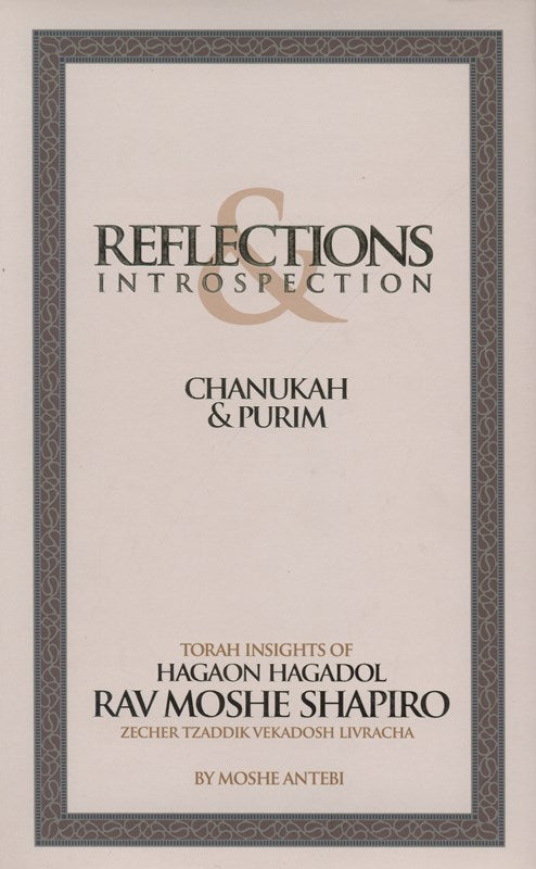 Reflections & Introspection: Chanukah And Purim