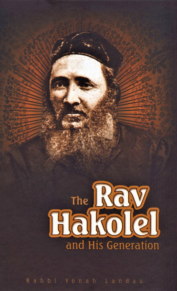 The Rav Hakolel and His Generation