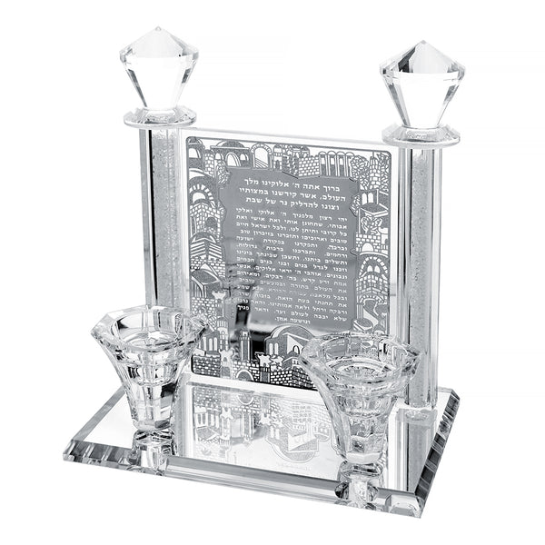 Hadlakas Neiros Prayer & Candlestick - Silver Plaque