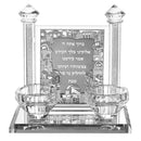 Hadlakas Neiros Prayer & Candlestick - Silver Plaque