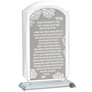 Shabbos Hadlakas Neiros Prayer: Crystal & Silver Plaque Floral Design