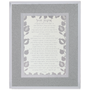 Aishes Chayil: Glitter Frame Pomegranate Design - Silver