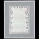 Aishes Chayil: Glitter Frame Pomegranate Design - Silver