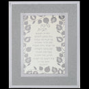 Home Blessing: Glitter Frame Pomegranate Design - Silver