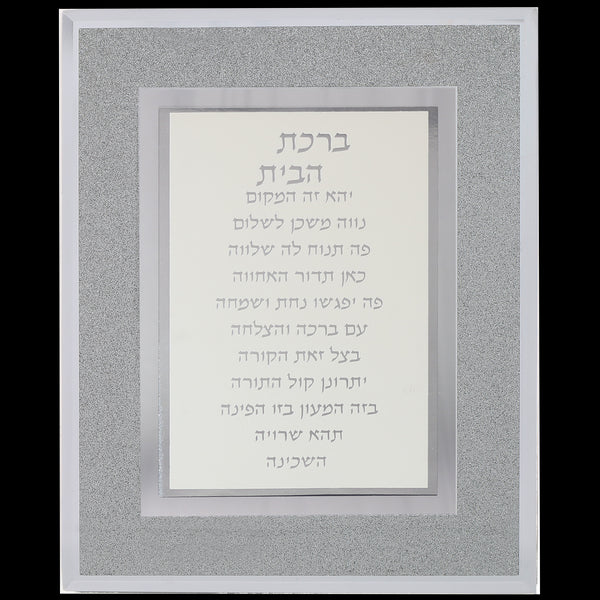 Home Blessing: Glitter Frame - Silver