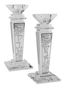 Candlestick Set: Crystal And Silver Shabbos Kodesh Design - 8"