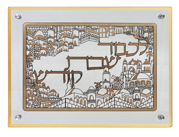 Challah Board: Lucite With Laser Cut Gold Jerusalem Design