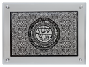 Challah Board: Glass With Shabbos Kodesh Design - Silver