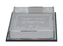 Square Crystal Matzah Box Mirror & Jerusalem Design