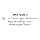 Chanukah Cards - 5 Pack With Envenvelopes