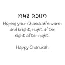Chanukah Cards - 5 Pack With Envenvelopes