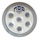 Seder Plate: Melamine - White - 14"