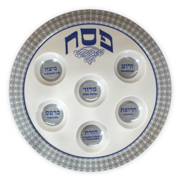 Seder Plate: Melamine - White - 14"