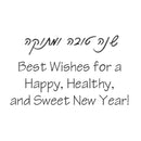 Rosh Hashanah Cards: Happy New Year (Pack of 5)