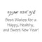 Rosh Hashanah Cards: Happy New Year (Pack of 5)