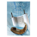 Rosh Hashanah Cards: Happy New Year (Pack of 5)