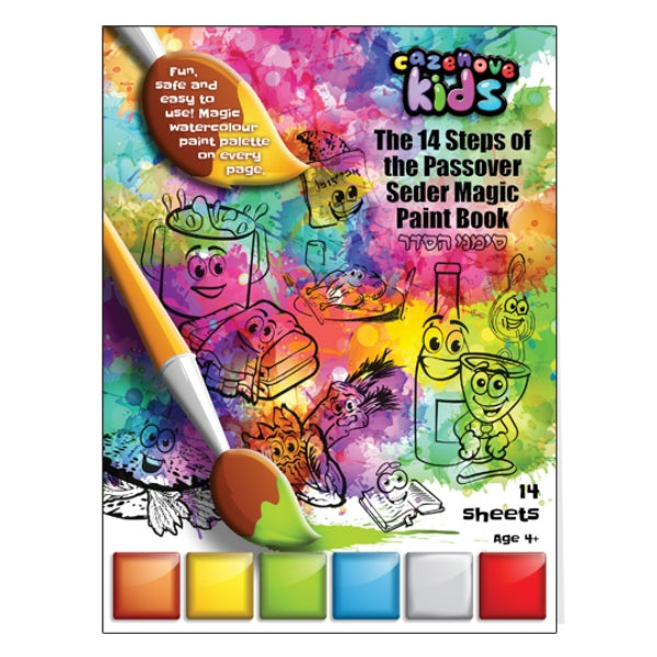 Pesach Paint Book