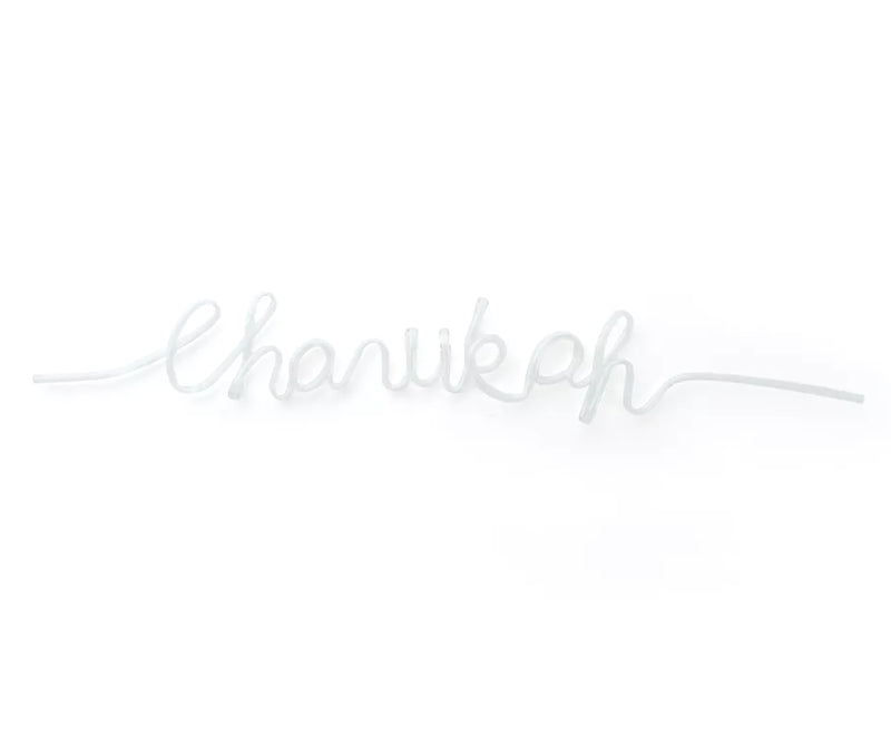 Chanukah: Wiggly Straw