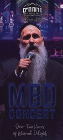 Camp Ruach Chaim: MBD Concert [Video] (USB)
