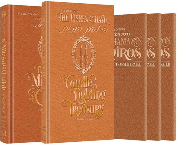 Shabbos Gift Set Copper Cover: The Eishes Chayil - Candle Lighting Treasury The Schottenstein Edition: The Mitzvah of Challah