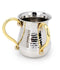 Wash Cup: Hammered With Jeweled - Gold Handle