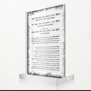 Chanukah Hadlakas Neiros Stand: Lucite Flame Design - Silver
