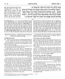 The Milstein Edition Chumash with the Teachings of the Talmud - Slipcased Set