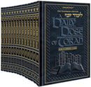 A Daily Dose of Torah 2