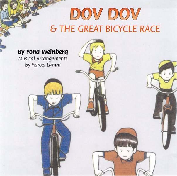Dov Dov & The Great Bicycle Race (CD)