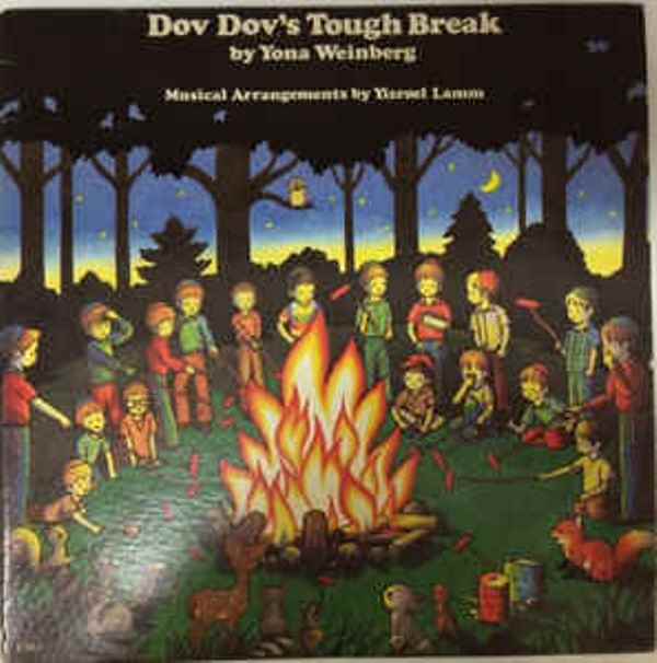 Dov Dov's Tough Break (CD)
